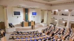 Georgia -- Session Hall of the Parliament of Georgia. 19Feb2025
