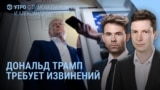 Утро: cхема нападения России на НАТО