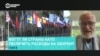 "НАТО будет в хорошей форме на годы вперед". Бывший директор информационного бюро альянса в Москве Роберт Пшель о саммите в Гааге